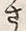 字せ