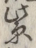紫の位置