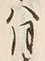 Chữ 月