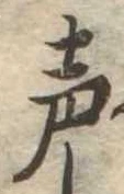 未割り当ての位置
