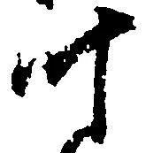 叶 위치 확인됨