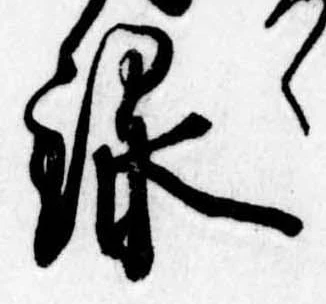 位置定マレル録