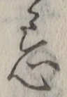 Character 忌