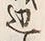 字磯