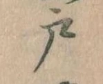 位置 確認된 戸