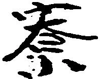 寮の位置