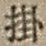字掛