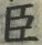 文字臣