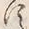 文字求