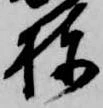 棟 위치 확인됨
