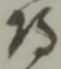 鉾の位置