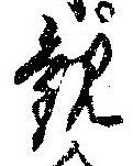 Đã định vị Chưa gán