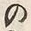 文字甚