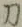 字刀