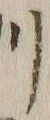 字測