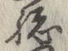 Located Unassigned