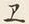 “ヱ”字