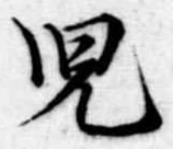 未割り当ての位置