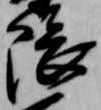 隈 위치 확인됨