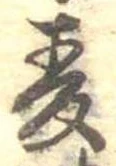 已定位未指定