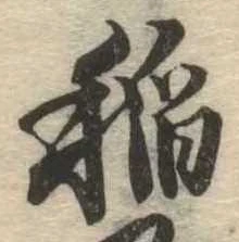 已定位未指定