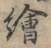 已定位未指定