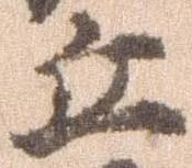 丘 위치 확인됨
