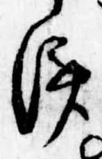 㐌定位𣗓檊