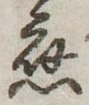 已定位未指定