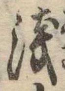 未割り当ての位置