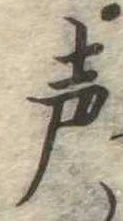 未割り当ての位置