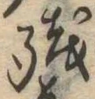 未割り当ての位置