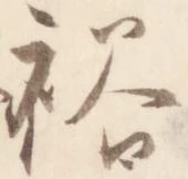 裕 위치 확인됨