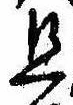 Located 旦