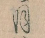 位置 確認된 月