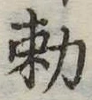 已定位未指定