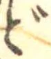 Located ど