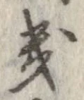 位置定マレル畿