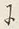 字に