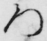字門