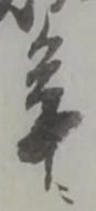 圓の位置