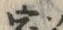 「宛」字