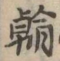 翰 위치 확인됨