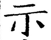 Character 示