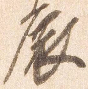 展 위치 확인됨