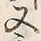𡨸又