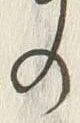 「入」字