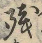 未割り当ての位置