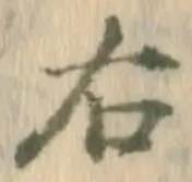 僚 위치 확인됨