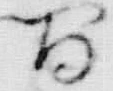 “間”字